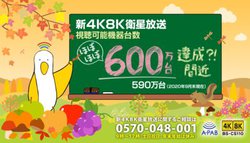 V4K8K̎\@킪590˔jBer@^ŒȐL