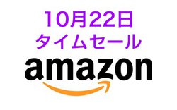 Amazon�^�C���Z�[���ABluetooth�C���z���^�w�b�h�z����GaN�̗p�}���[�d��ȂǕ֗��A�C�e�������������I