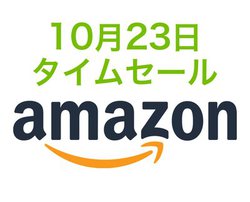Amazon�^�C���Z�[���A�~�j�R���|�⊮�S���C�����X�C���z���������I�X�e�B�b�N�^�|���@��