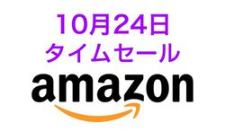 Amazon�^�C���Z�[���AASUS�Q�[�~���O�w�b�h�z���⃂�j�^�[�����������I�~���[���X���ȂǃJ������