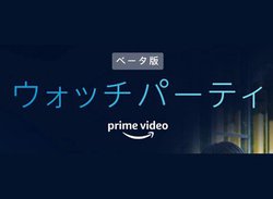 �ő�100�l��Amazon Prime Video�𓯎������A�V�@�\�u�E�H�b�`�p�[�e�B�v�o��
