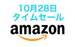 Amazon�^�C���Z�[���ABT�g�����X�~�b�^�[�Ȃǃ��C�����X�A�C�e�����L�x�I�C���z���͖{���������o��
