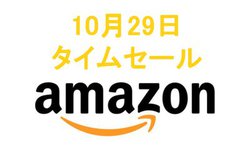 Amazon�^�C���Z�[���A���o�C���o�b�e���[��[�d��A�J�����p�֗̕��O�b�Y�ɂ����ځI