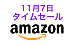 Amazon�^�C���Z�[���A�G���R���̃��o�C���o�b�e���[��VR�S�[�O�������������ɁI