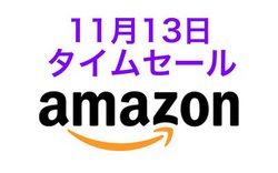 Amazon�^�C���Z�[���A��y�ɑ��ʂ��y���߂�4K�v���W�F�N�^�[�����������I���S���C�����X�Ȃǂ�