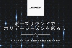 {[YuBLACK FRIDAYZ[vJÁBNCwbhzuQC35 IIvȂǍő57%ItA11/29܂