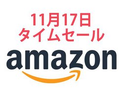 Amazon�^�C���Z�[���A12��ނ̒[�q���ЂƂɂ܂Ƃ܂�I Anker�֗̕��A�C�e�������������ɁI