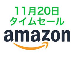 Amazon�^�C���Z�[���A GaN�̗p��6�|�[�g���ڂȂ�USB�[�d�킪���������ɁI