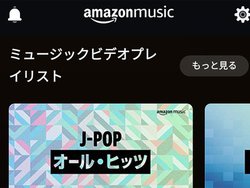 Amazon Music�AMV�����ɑΉ��B�o�b�N�O���E���h�Đ����\
