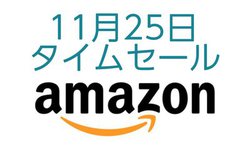 Amazon�^�C���Z�[���A���j�o�[�T���~���[�W�b�N�̊��S���C�����X�C���z�������������I 
