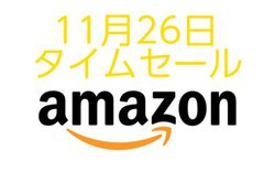 Amazon�^�C���Z�[���A�ݑ�[�N�̃T�|�[�g�A�C�e�����v���C�X�_�E���I