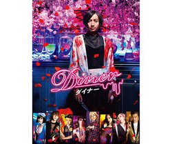 Amazon Prime Video�A12���́w�i���̋��lThe Final Season�x�ⓡ������剉�wDiner �_�C�i�[�x�Ȃǔz�M