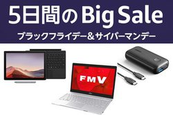 AmazonubNtCf[AlCAnkeri⒍ڃm[gPCăvCX_EI