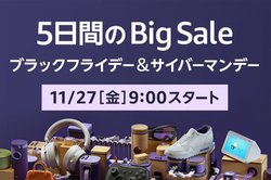 Amazon�u�u���b�N�t���C�f�[���T�C�o�[�}���f�[�v�{���X�^�[�g�I �܂������Ȃ�̂͂���I