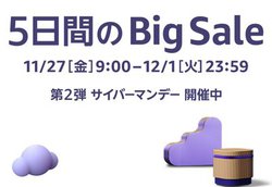 AmazonTCo[}f[ŏII ӂȂACe̓RI