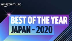Amazon MusicA2020NOfficialEjdism3Bʂɂ͕ĒÌtLiSAȂǂ