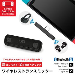 Nintendo Switch2䓯yAOłgX~b^[BaptX LL^HDɂΉ