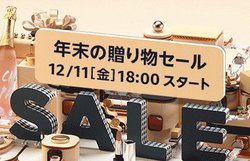 AmazonANṒuN̑蕨Z[vX^[gI ڏi͂I