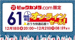 rbNJANṒuICZ[v12/18 20X^[g