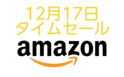 Amazon�^�C���Z�[���A�uVGP�v��܂̊��S���C�����X��Anker�̃|�[�^�u���d�������������ɁI 
