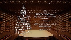 MUSIC/SLASH�A12/24�́wFUNKY DICOvery�x�N���X�}�X�R���T�[�g�������B�V�^�R���i�E�C���X�����Ċg�����
