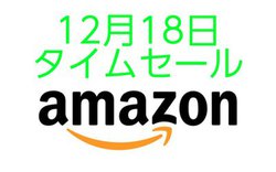 Amazon�^�C���Z�[���A���Ő�CD���W�I�⊦�������Ɋ������G�߂̉Ɠd�����������ɁI