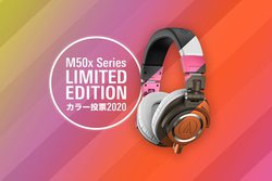 �I�[�f�B�I�e�N�j�J�A�uM50x�V���[�Y�v2021�N����J���[���f�������߂�I�����C�����[�����{