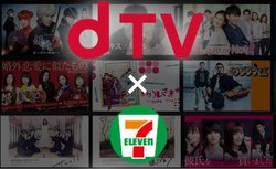 dTV���R���r�j�����ɑΉ��B3�������̎����R�[�h���Z�u��-�C���u����1650�~