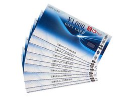 1���~���M�t�g�J�[�h��5���l�{2,000�~��QUO�J�[�h��20���l�ɁI �A���P�[�g�ɂ����͂�������