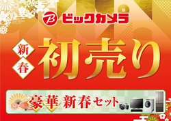 rbNJAu2021NVtZbgv1/1̔B200~̃JZbgA60~̉ƓdZbgȂ