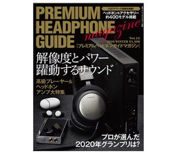 ���؃v���[���g���I�u�v���~�A���w�b�h�z���K�C�h�}�K�W���vVOL.15�A�D�]������