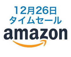 Amazon�^�C���Z�[���A����e�ʃ��o�C���o�b�e���[�^���^USB�[�d��ȂǑ����I