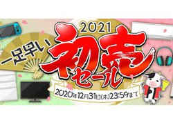 Joshin webAuꑫZ[vN܂ŊJÒB܂s̔