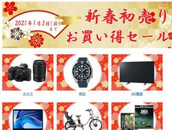 hoV.comŁuVtZ[vX^[gA1/3܂ŁBʌi₨Nʔ