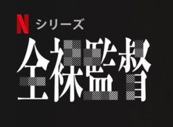 wSē V[Y2x2021NzMANetflix\