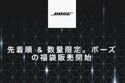 �{�[�Y�A���ʌ���Łu���܁v�����B�l�C���C�����X�w�b�h�z����BT�X�s�[�J�[�����������I