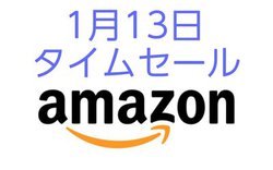 Amazon�^�C���Z�[���A���R�[��360�x�J�������v���C�X�_�E���I VGP��܂̊��S���C�����X��