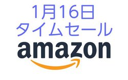 Amazon�^�C���Z�[���ACES 2020�C�m�x�[�V�����A���[�h��܂̊��S���C�����X�����������ɁI
