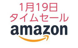 Amazon�^�C���Z�[���AFiiO��NC���S���C�����X�������I �X�^�[�E�E�H�[�Y�R���{�̃g���b�J�[��