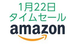 Amazon�^�C���Z�[���A�X�}�[�g�X�s�[�J�[�ɂ��Ȃ郏�C�����X�[�d��ȂǕ֗��i����ʃv���C�X�_�E���I