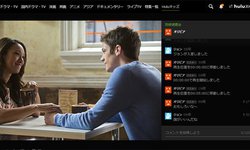 Hulu�A�ő�8�l�œ��������ł���u�E�H�b�`�p�[�e�B�@�\�v���Ń����[�X�B���A���^�C���`���b�g��