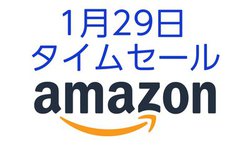 Amazon^CZ[ADevialetJ̃X}[gXs[J[ɁIAiOI[fBIt@Kg̃ACe