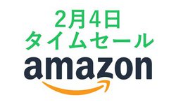 Amazon�^�C���Z�[���AAnker�̃��C�����X�X�s�[�J�[�������ɁI ���o�C���o�b�e���[������