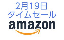 Amazon^CZ[ABelkiñTvCoICP̃CXXs[J[