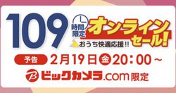 rbNJAu109ԌICZ[v{2/19 20