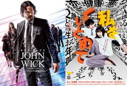 Amazon Prime Video�A�w�W�����E�E�B�b�N�F�p���x�����x�Ȃ�3���z�M�B���ʃh���}�w�����ɂ����B�x��