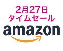 Amazon�^�C���Z�[���A�l�C�u�����h�̊��S���C�����X�C���z���Ȃǂ��������i�����I
