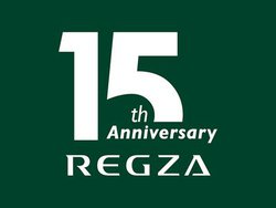 �u���O�U�v�u�����h15���N�L�O�T�C�g�J�݁BTwitter�ł̃v���[���g�L�����y�[���ȂǊJ�n