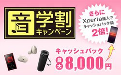 \j[Aő8,000~߂ĂgtuwvLy[hBXperiawŔ{zLbVobNI