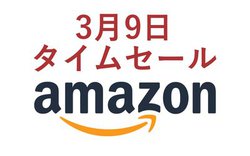 Amazon�^�C���Z�[���AiPhone�u�������[�d��ȂǃG���R���̃X�}�z�A�N�Z�����������I